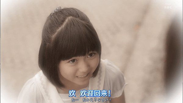 天才麻将少女阿知贺篇 episode of side-A EP02.mkv_001095877