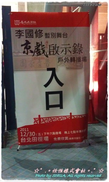 IMAG0426.jpg