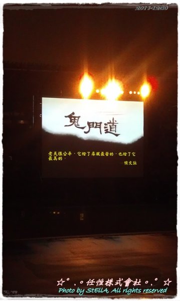 IMAG0451.jpg
