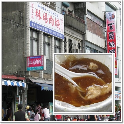 林場.jpg