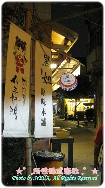 IMG_6341.JPG