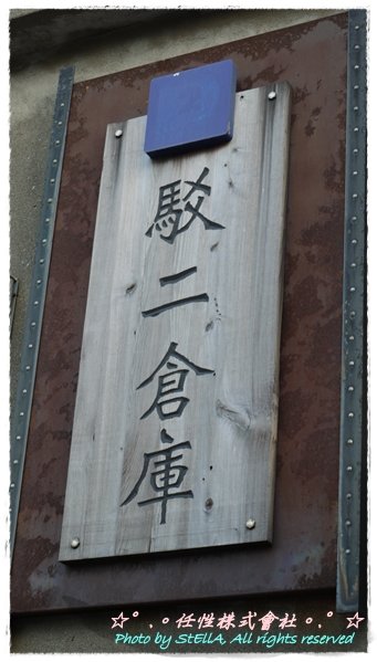 P1010754.JPG