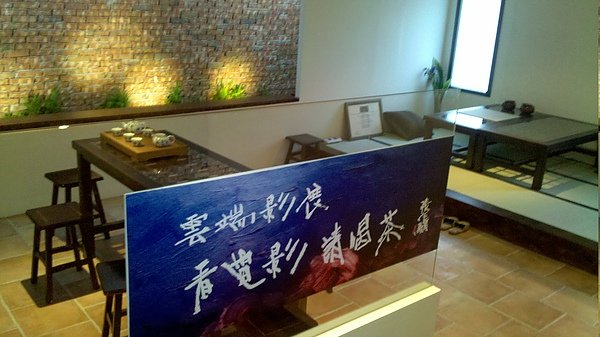 2010-05-25_17-55-21_402_Wunshan District.jpg