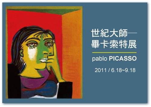 picasso.jpg