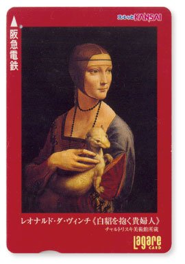 Lady with an Ermine.jpg