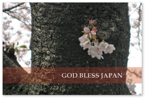 god-bless-japan_1.jpg