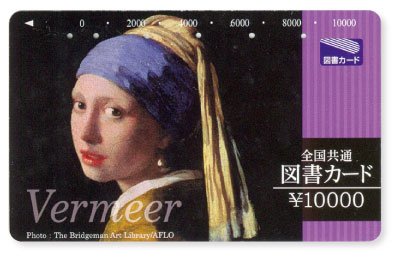 pearl earring