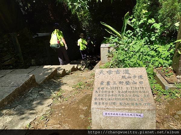 半嶺吊橋.半嶺圳步道.松溪瀑布.天母古道.翠峰瀑布.猴洞圳步