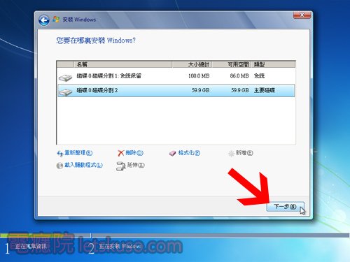 windows7_install-10.jpg