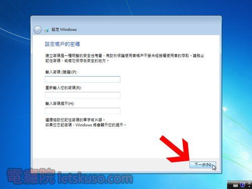 windows7_install-14.jpg