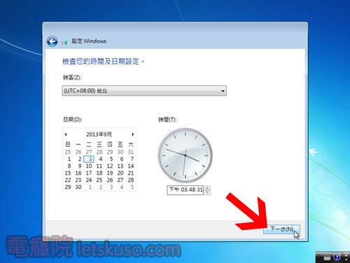 windows7_install-16.jpg