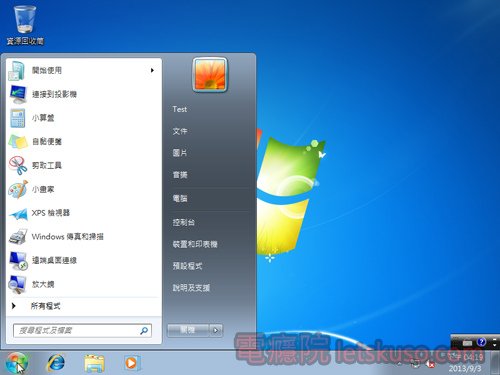 windows7_install-18.jpg