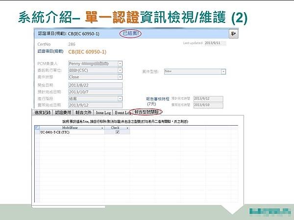 投影片8.JPG