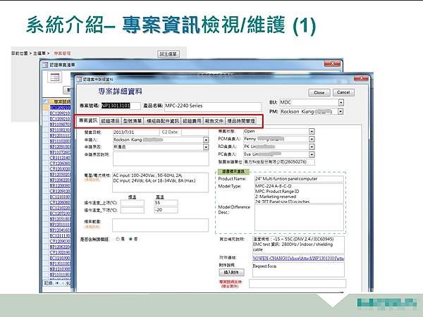 投影片5.JPG