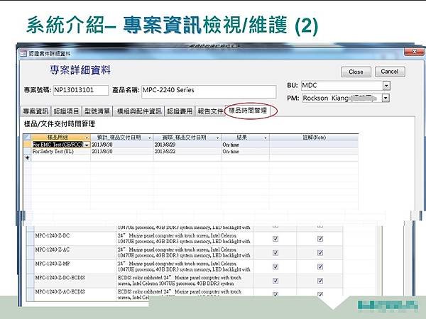 投影片6.JPG