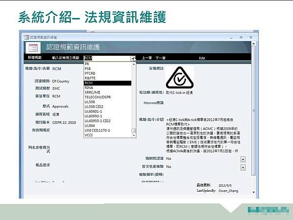 投影片10.JPG