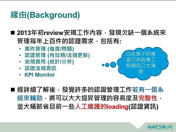 投影片3.JPG