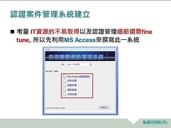 投影片4.JPG
