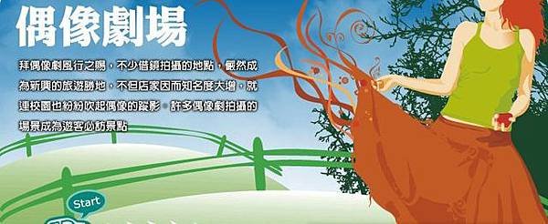 20110517_tomsquare.jpg