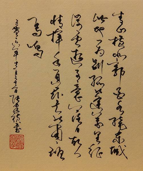 39.硬筆書法 行草 李白 送友人.JPG