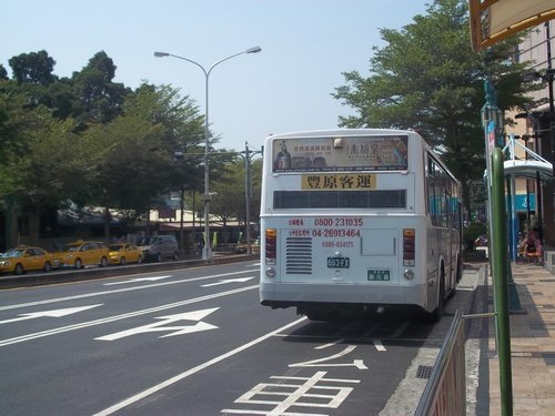 豐原客運  663-FX(原新店客運.已淘汰)