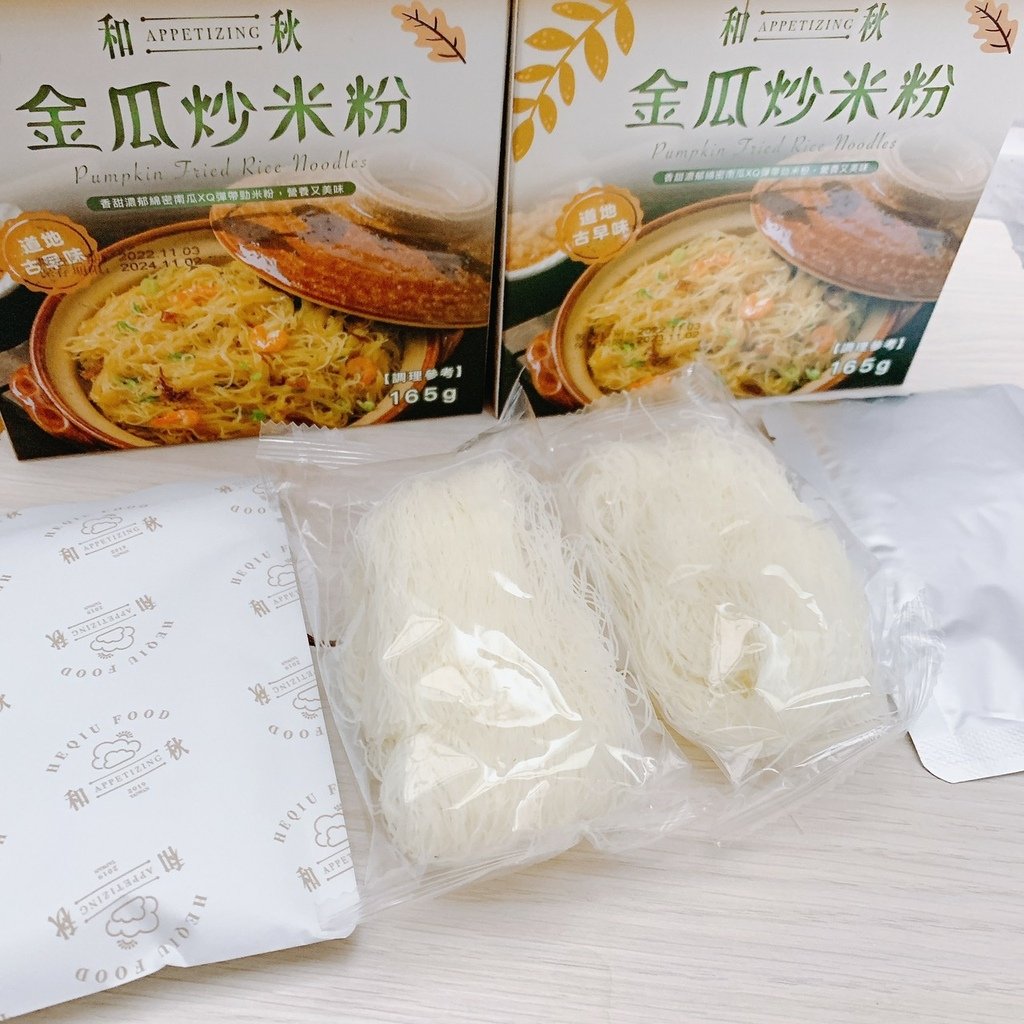 和秋食品_221229_27.jpg