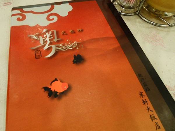 DSCN2226