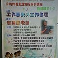 20121116302