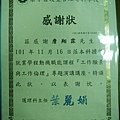 DSCN6137