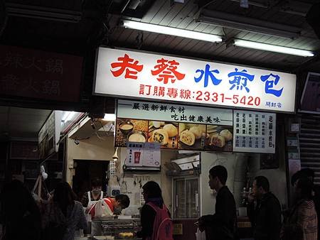 DSCN2512.JPG