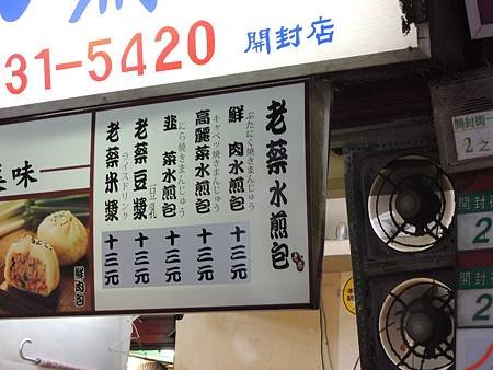DSCN2514.JPG