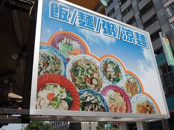 104.04.17-創業學堂-微型創業鳳凰-創業贏家泰式料理-行銷策略與店面評估-詹翔霖教授