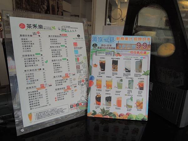 104創業圓夢-第14屆新創事業獎-茶米樂茶飲咖啡果汁輕食-詹翔霖-104.05.26