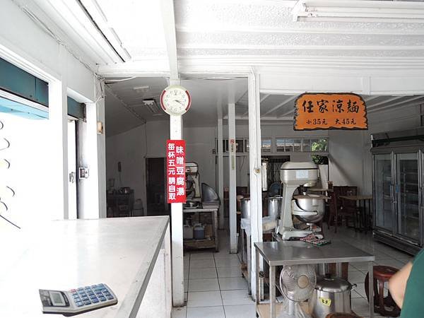 104.06.01-創業學堂-創業贏家-任家涼麵-詹翔霖教授