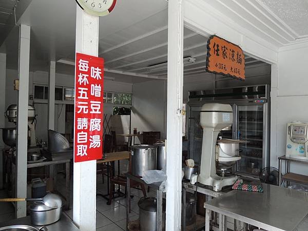 104.06.01-創業學堂-創業贏家-任家涼麵-詹翔霖教授