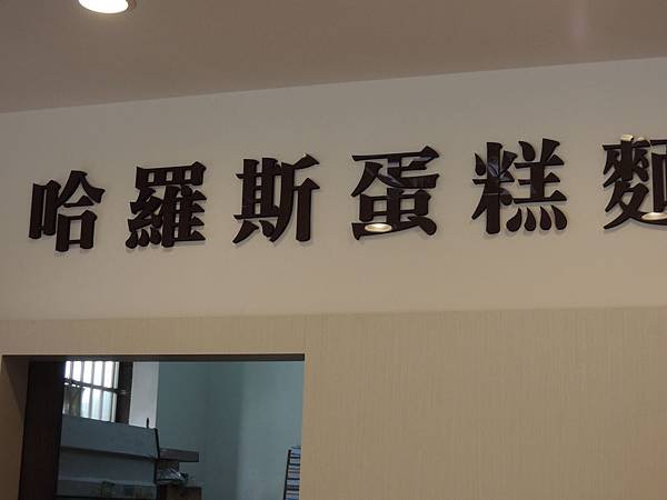DSCN3190.JPG