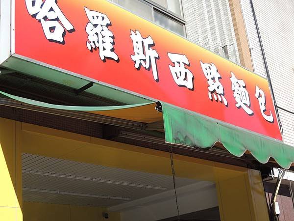 DSCN3194.JPG
