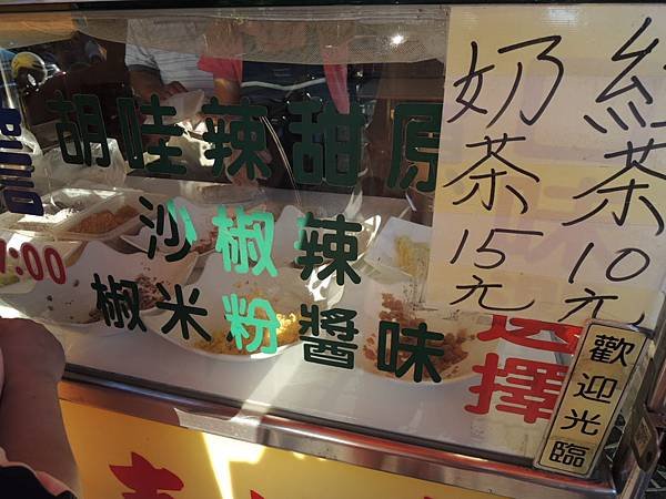 104.06.01-創業學堂-創業贏家-頂好全麥春捲-詹翔霖教授