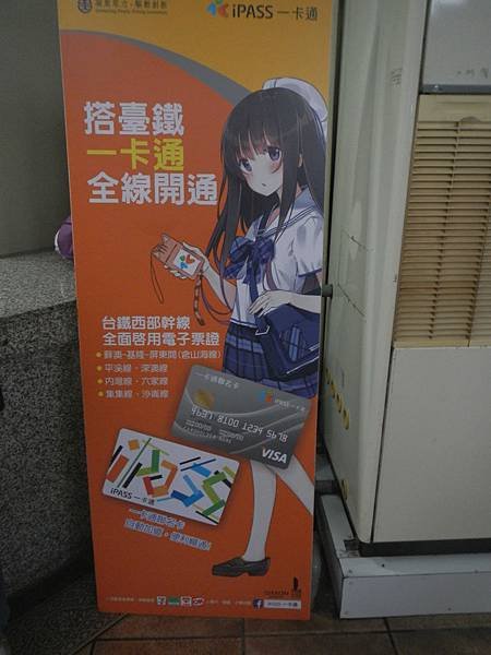 104.08.19-嘉義大學管理學院-服務人員的專業服務態度-詹翔霖教授