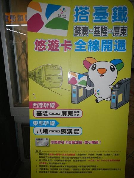 104.08.19-嘉義大學管理學院-服務人員的專業服務態度-詹翔霖教授