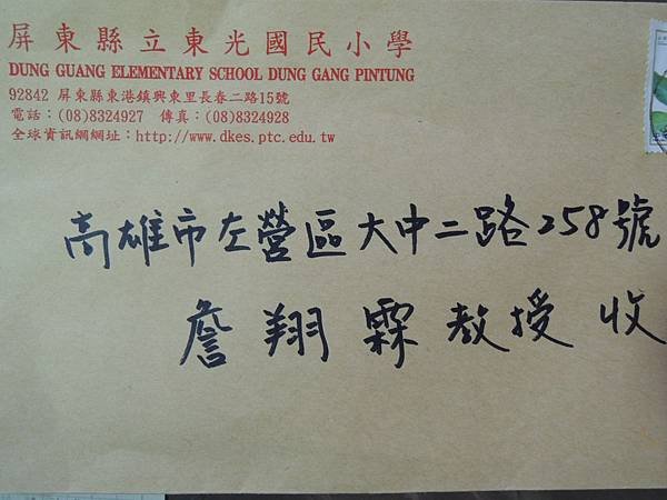 DSCN8657