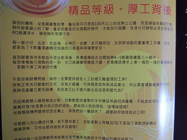 DSCN7078.JPG