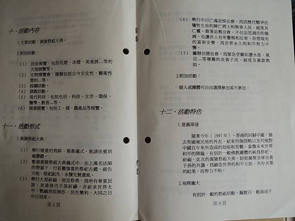 DSCN7310.JPG