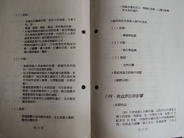 DSCN7312.JPG