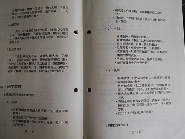 DSCN7311.JPG