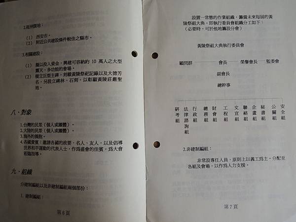 DSCN7309.JPG