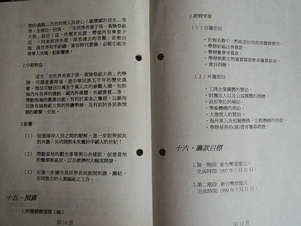 DSCN7313.JPG