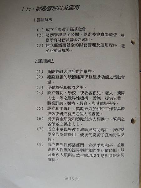 DSCN7314.JPG