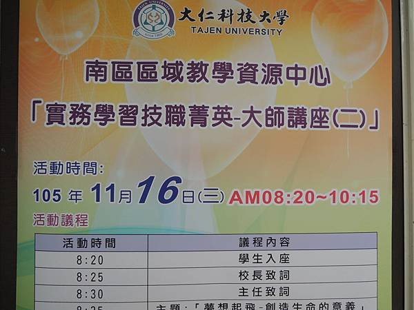 DSCN8151.JPG