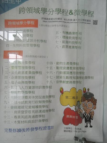 DSCN8745.JPG